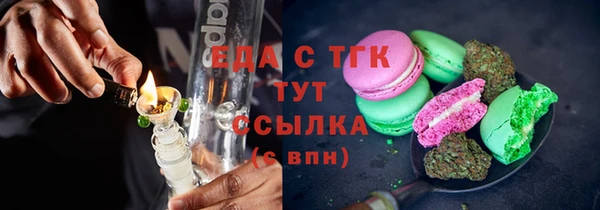 ECSTASY Богородицк