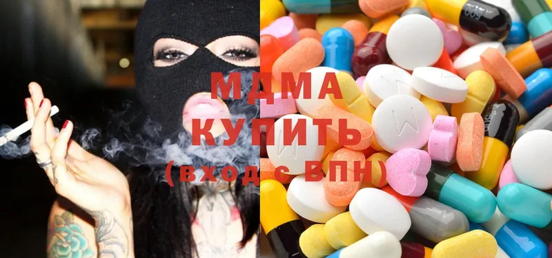 MDMA crystal Алушта