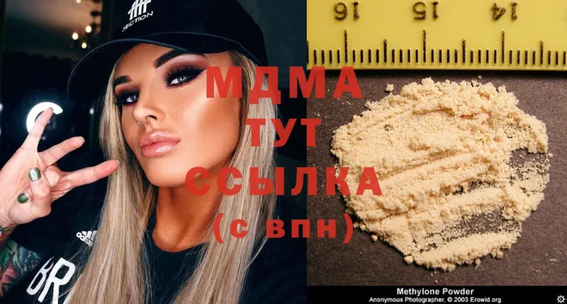 MDMA VHQ  Алушта 